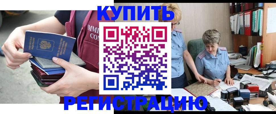 временная регистрация гарантия в Ивдели